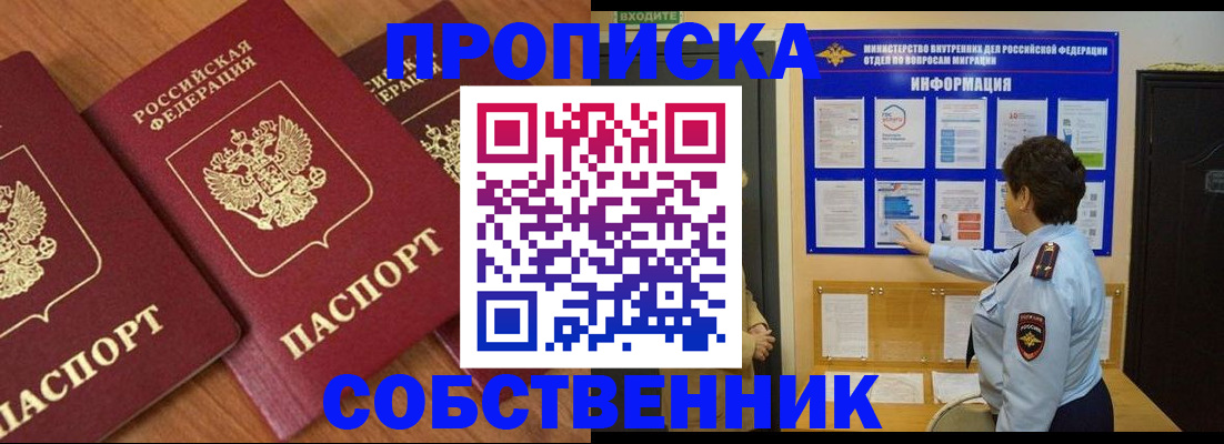 форма 3 в Пензенской области