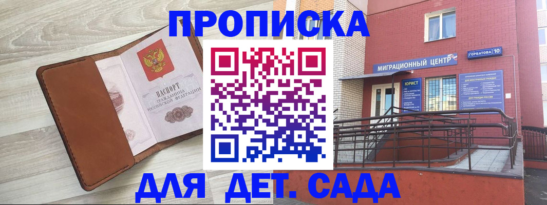 форма 3 в Пензенской области